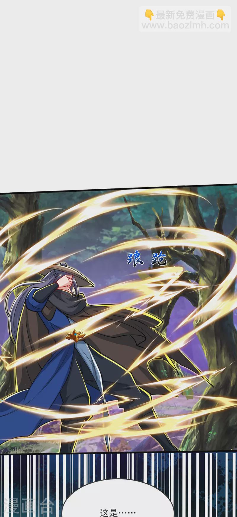 第26话 进入埋骨地-第27话