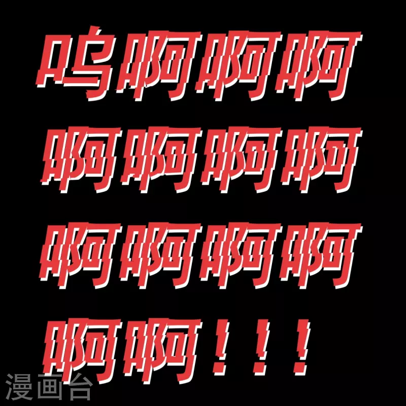 第26话 进入埋骨地-第27话