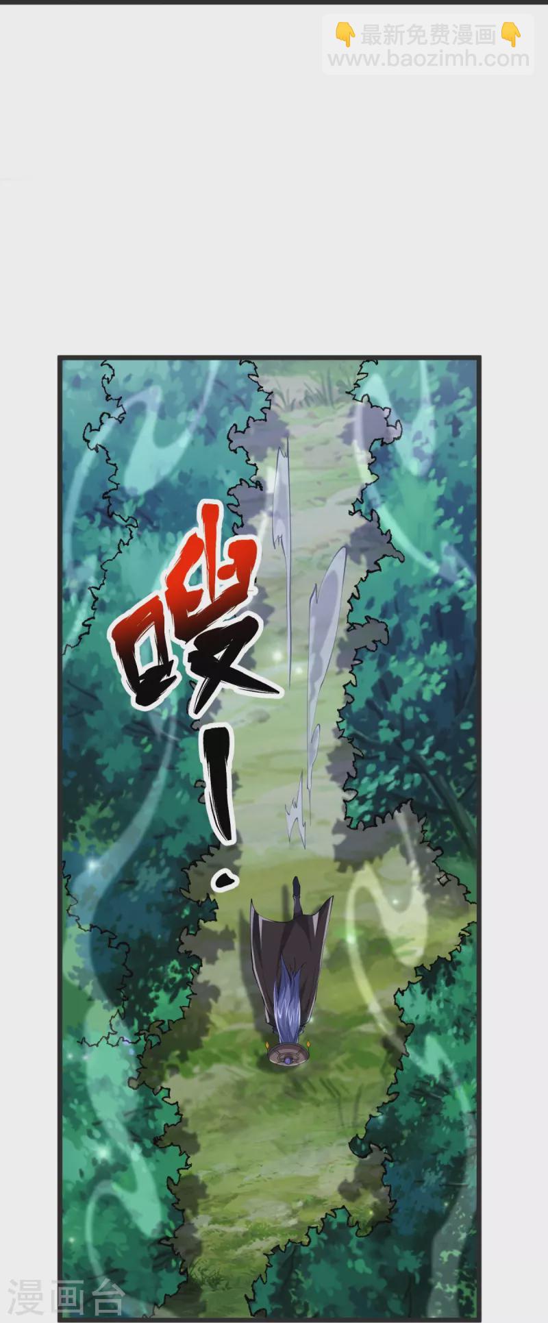 第26话 进入埋骨地-第27话