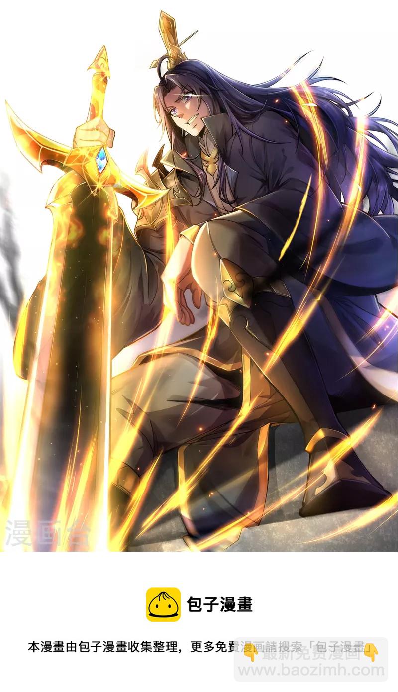 第26话 进入埋骨地-第27话