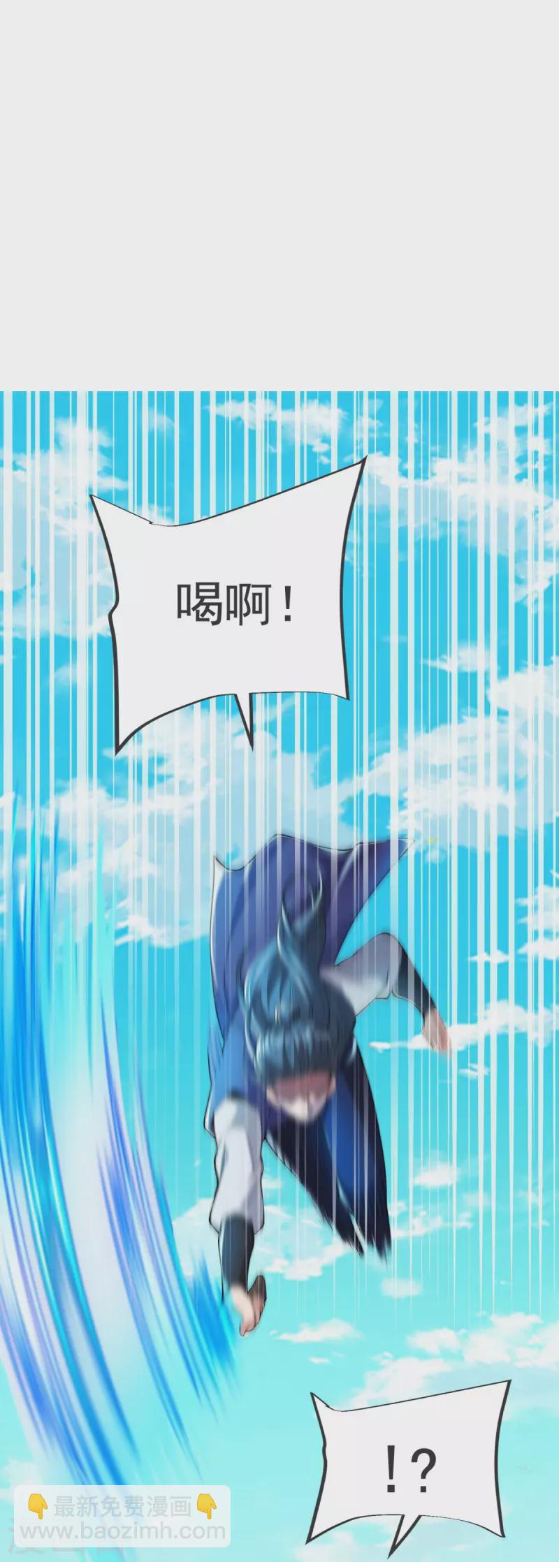 第28话 受死吧！-第29话