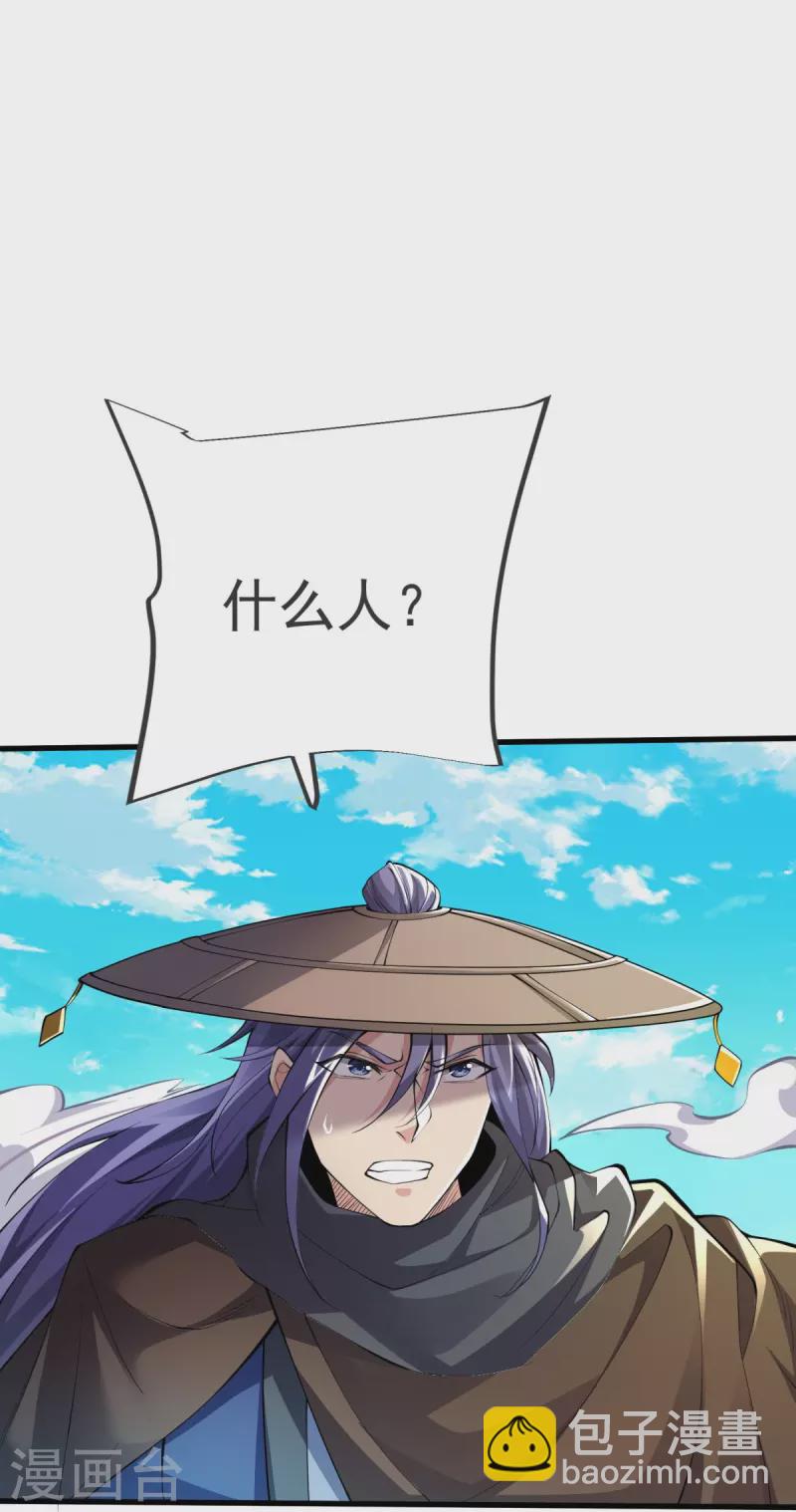 第28话 受死吧！-第29话