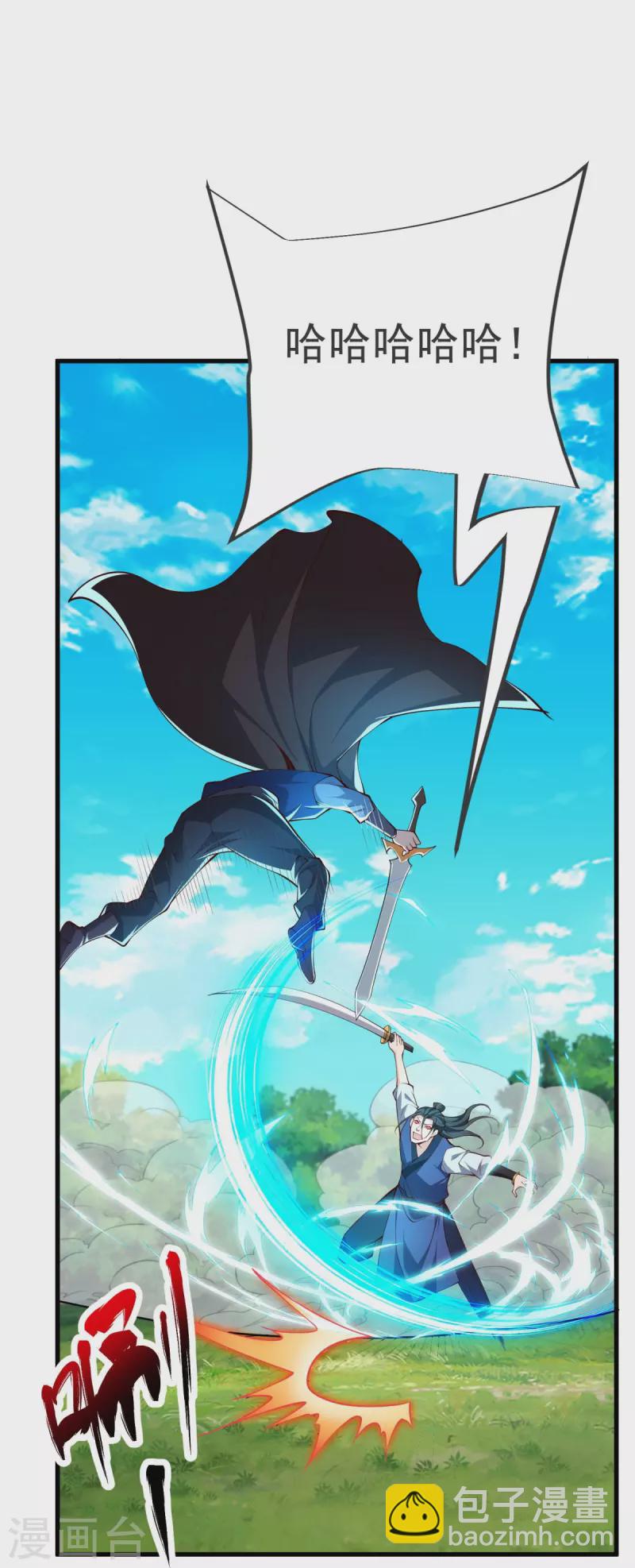 第28话 受死吧！-第29话