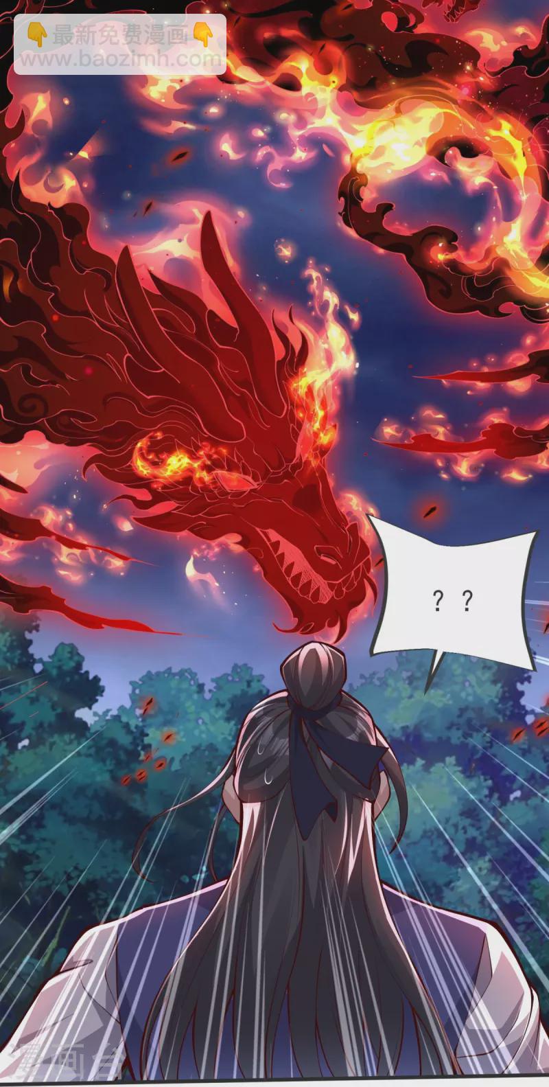 第28话 受死吧！-第29话