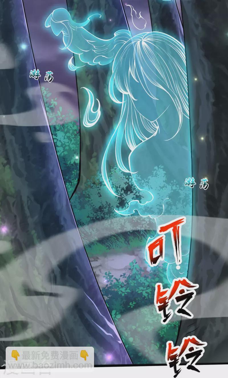 第28话 受死吧！-第29话