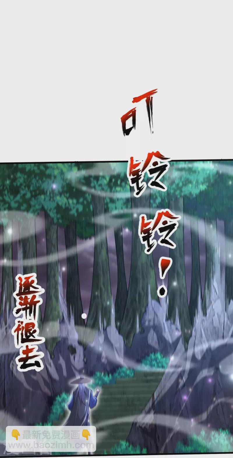 第28话 受死吧！-第29话