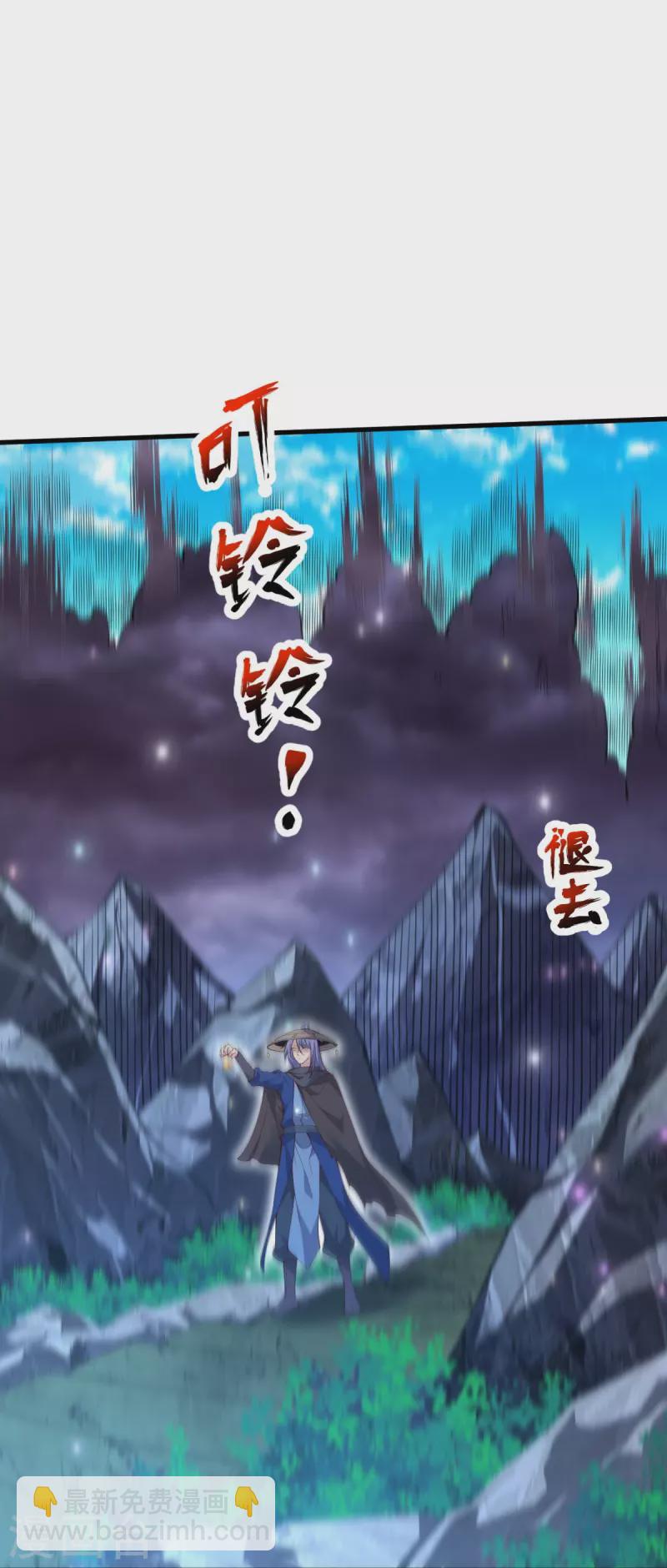 第28话 受死吧！-第29话