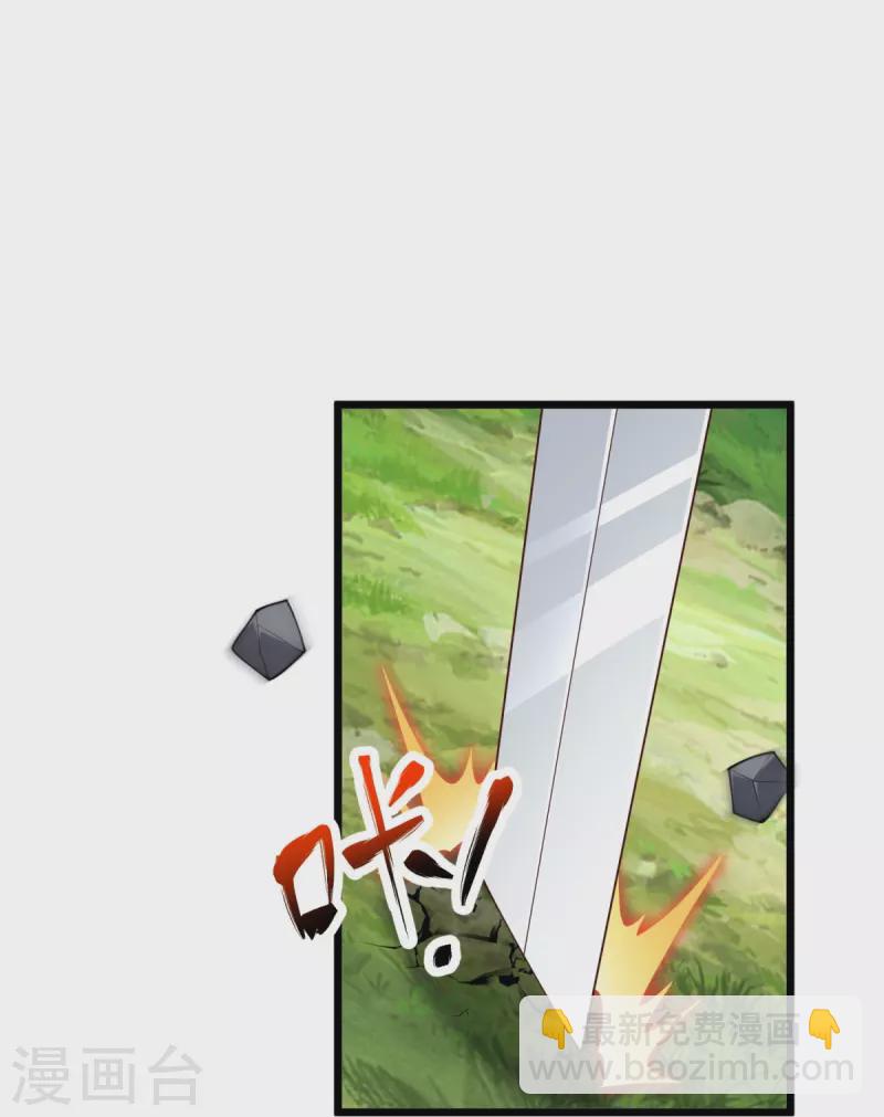 第30话 你们要干什么？-第31话