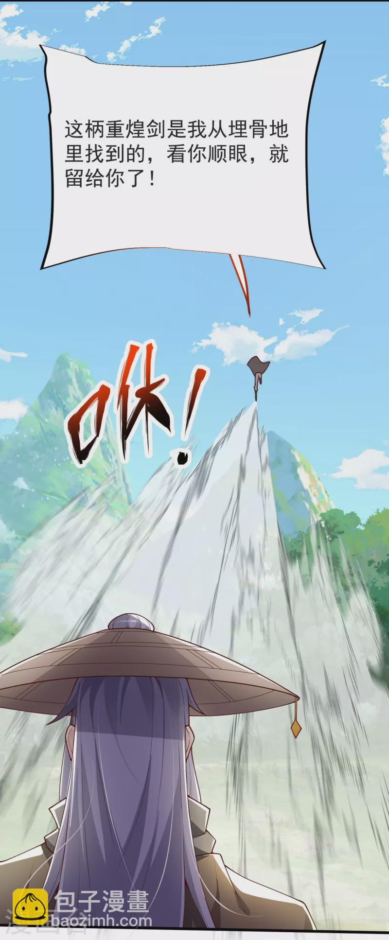 第30话 你们要干什么？-第31话