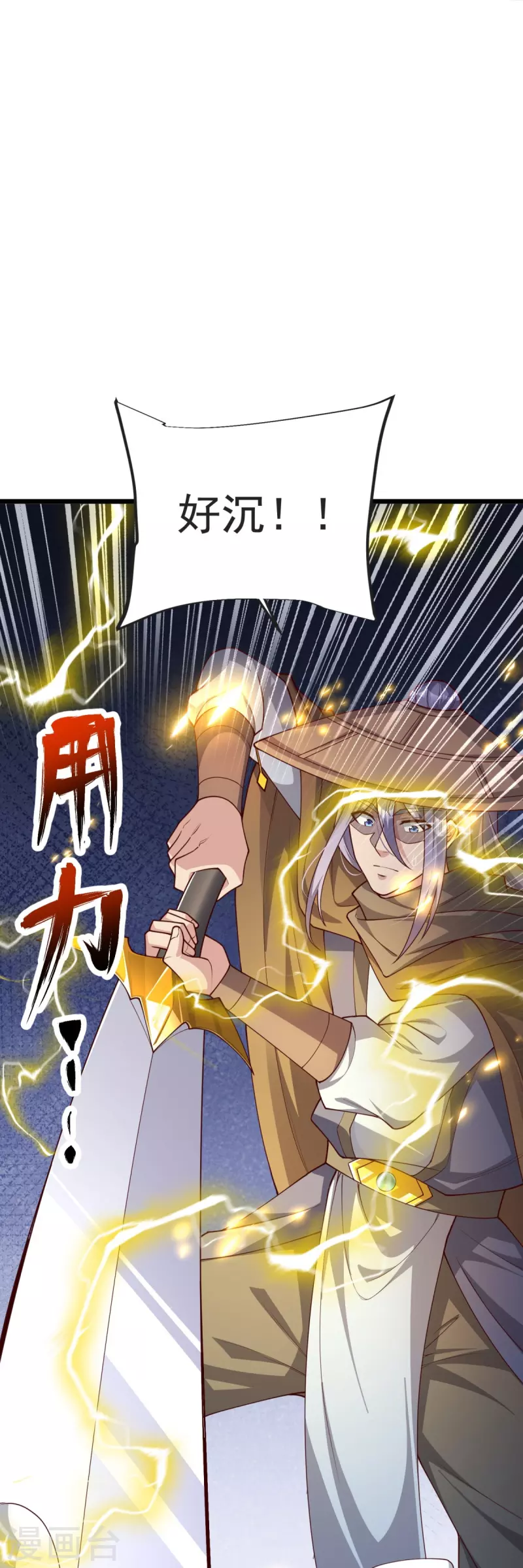 第30话 你们要干什么？-第31话