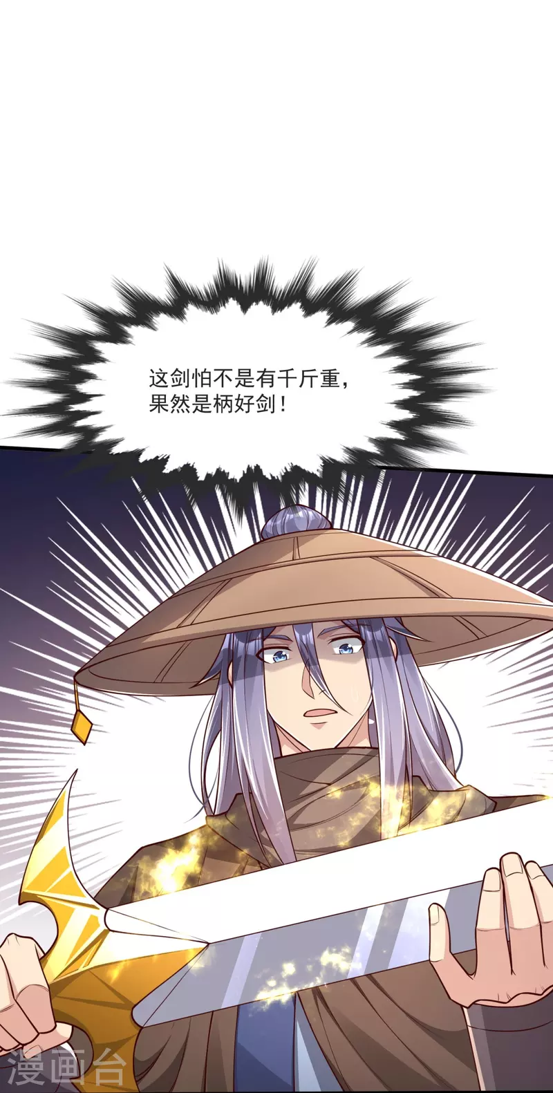 第30话 你们要干什么？-第31话