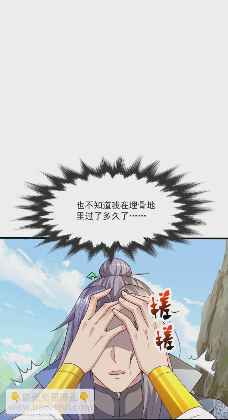 第30话 你们要干什么？-第31话