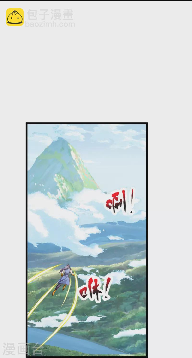 第30话 你们要干什么？-第31话