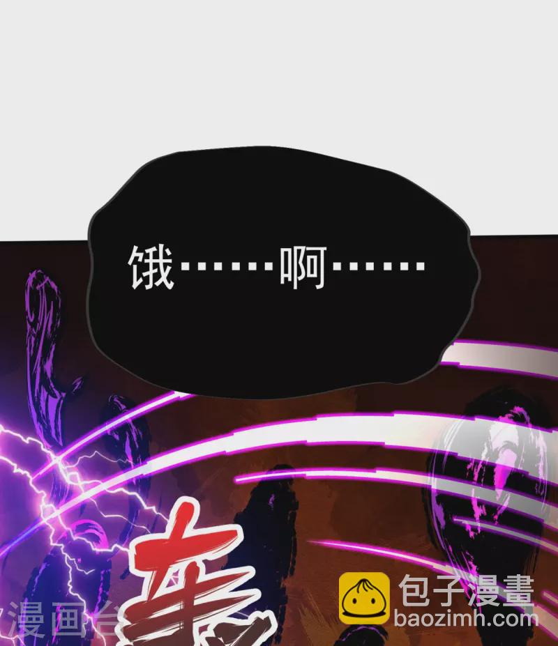 第30话 你们要干什么？-第31话