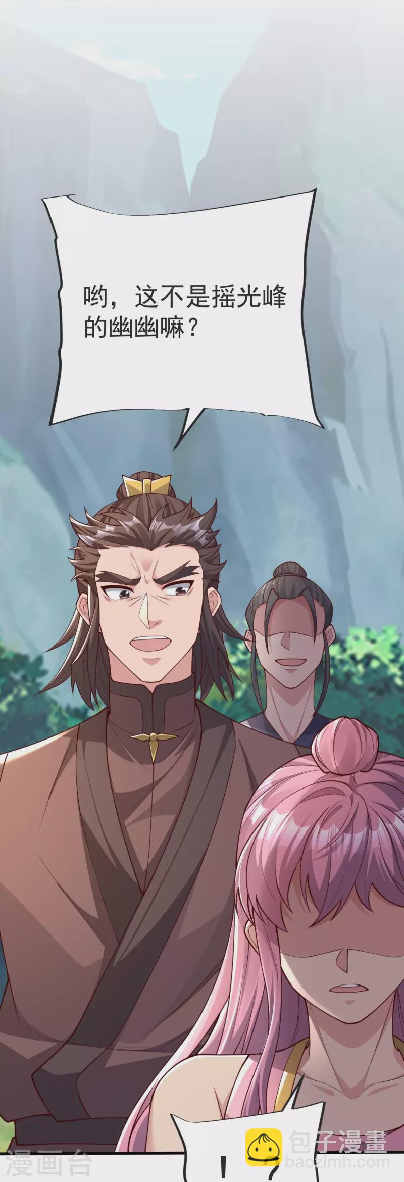 第30话 你们要干什么？-第31话