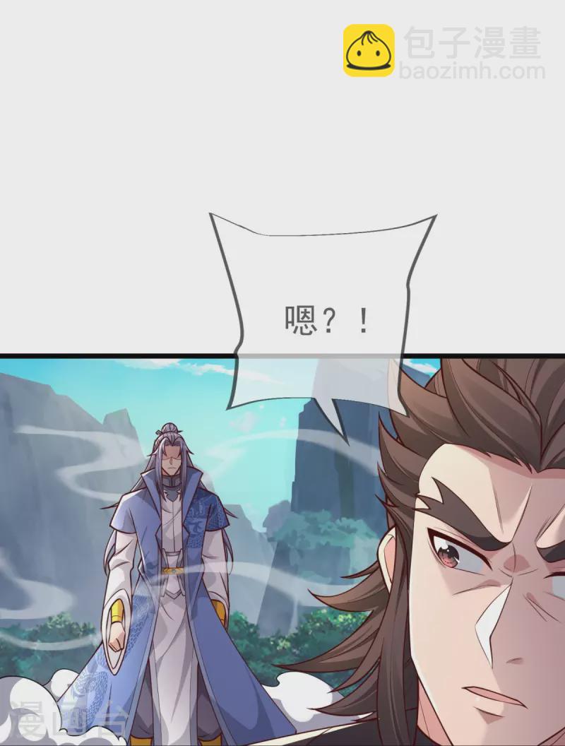 第30话 你们要干什么？-第31话