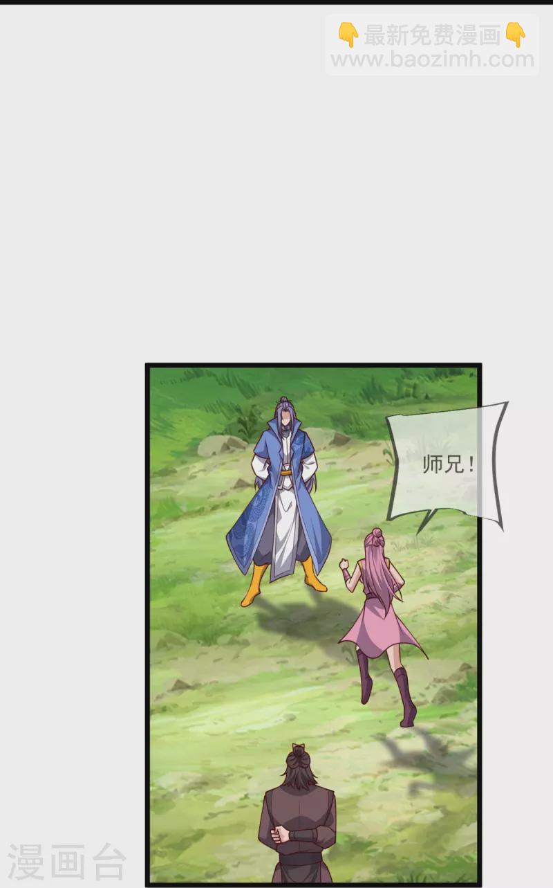 第30话 你们要干什么？-第31话