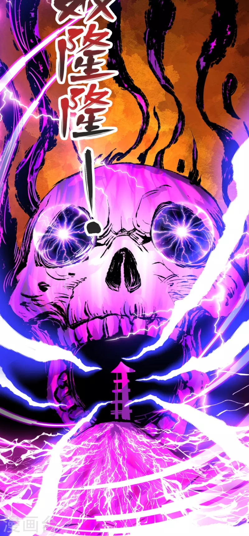 第30话 你们要干什么？-第31话