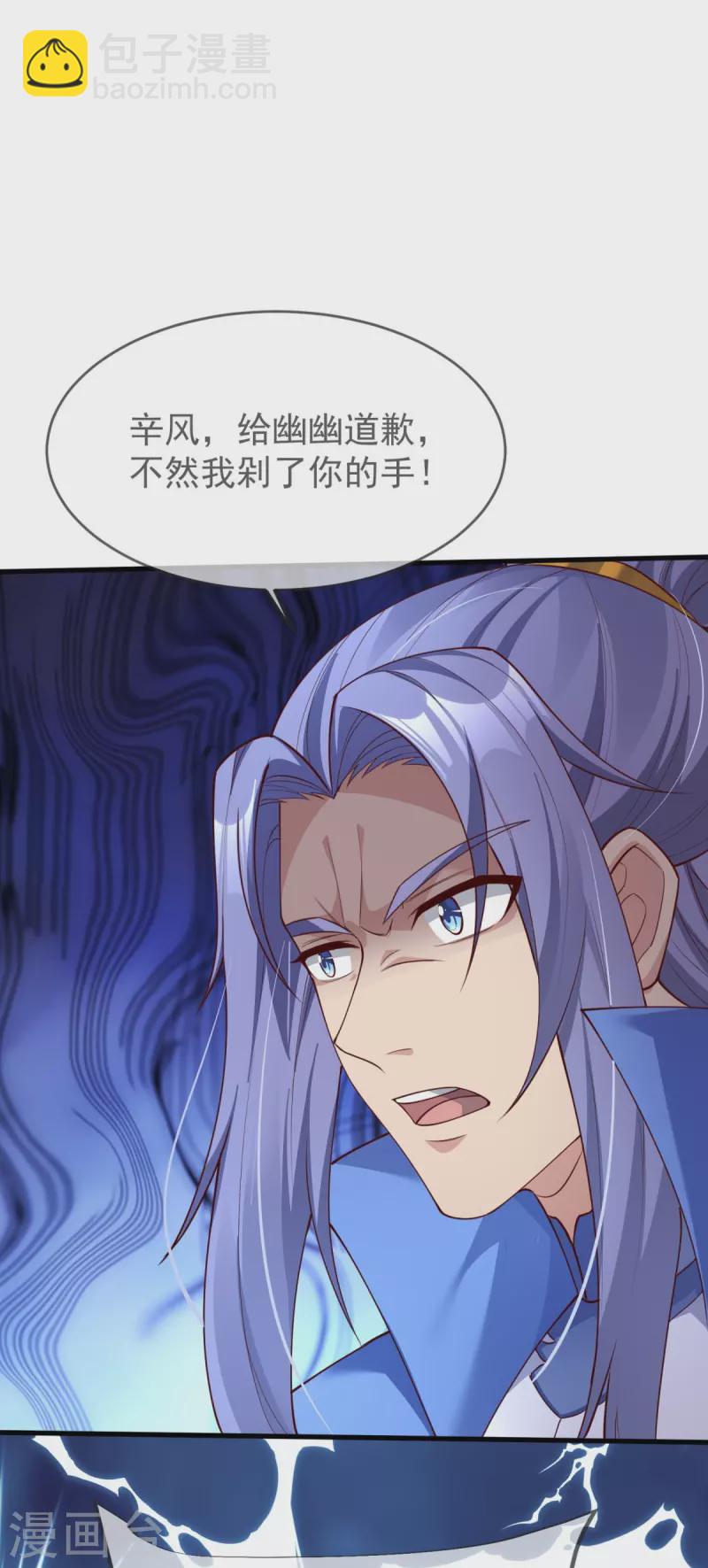 第30话 你们要干什么？-第31话