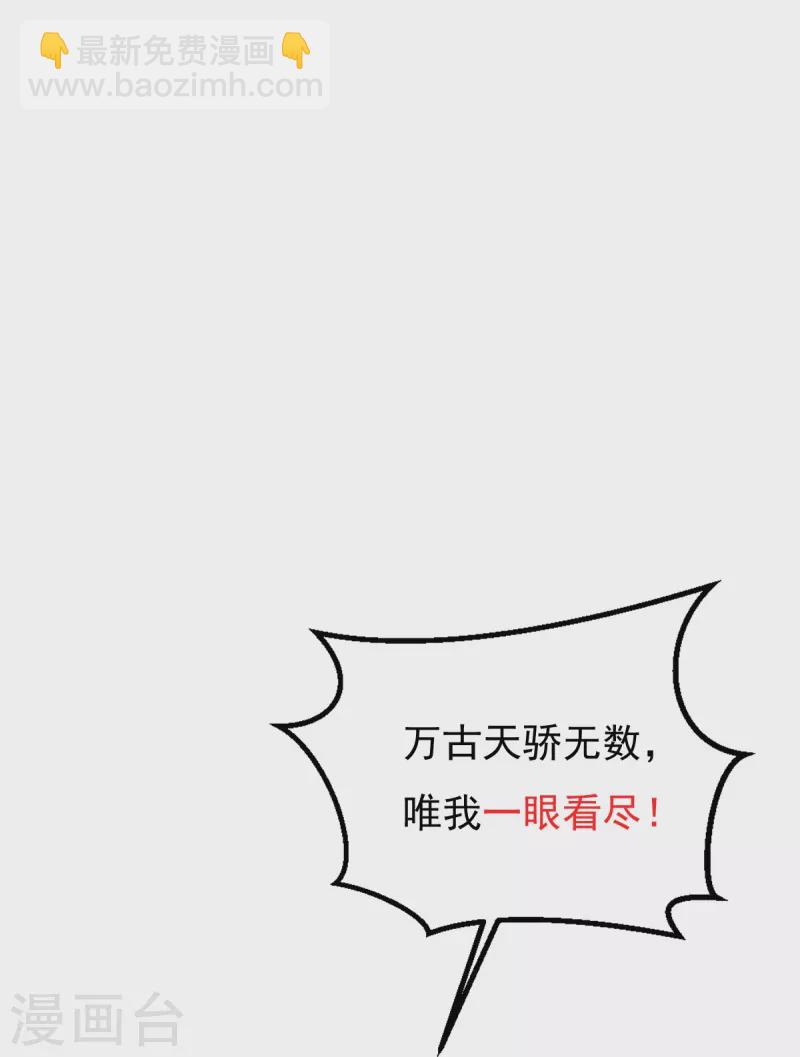 第30话 你们要干什么？-第31话