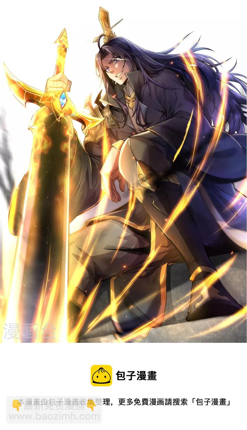 第30话 你们要干什么？-第31话