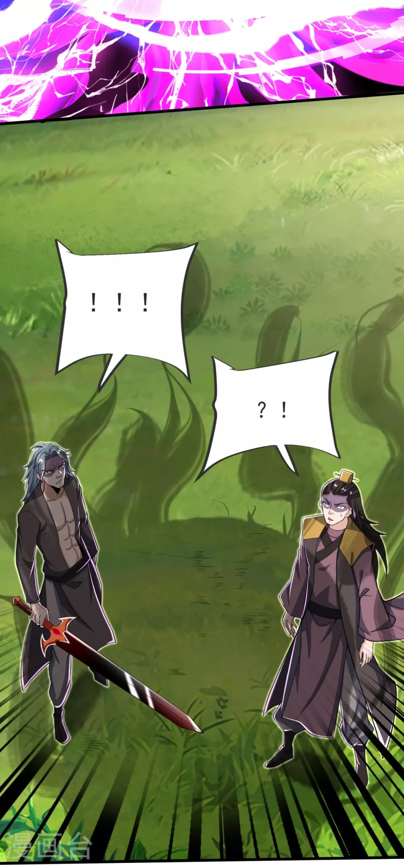 第30话 你们要干什么？-第31话