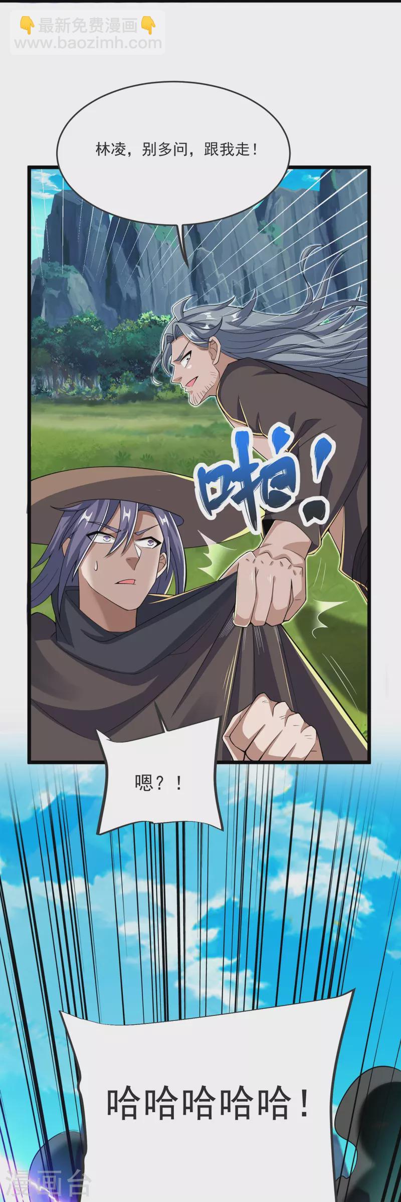 第30话 你们要干什么？-第31话