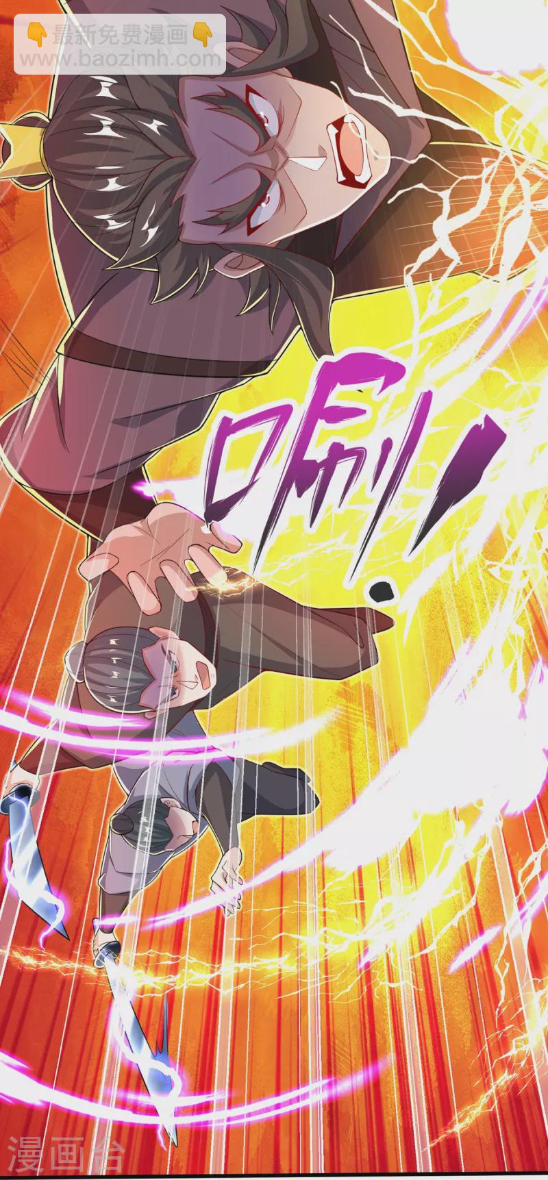 第32话 你敢？！！-第33话