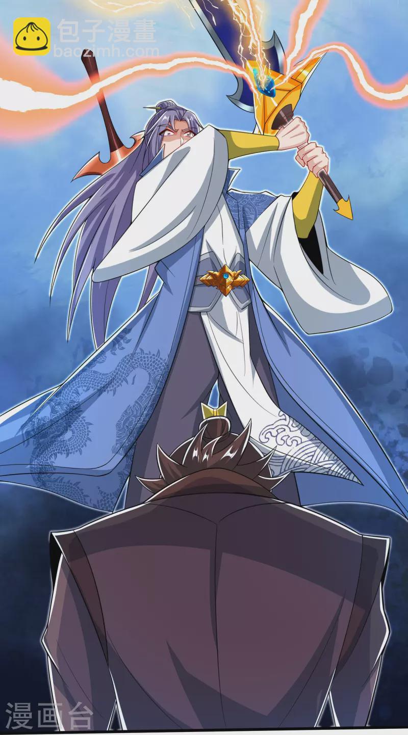 第32话 你敢？！！-第33话