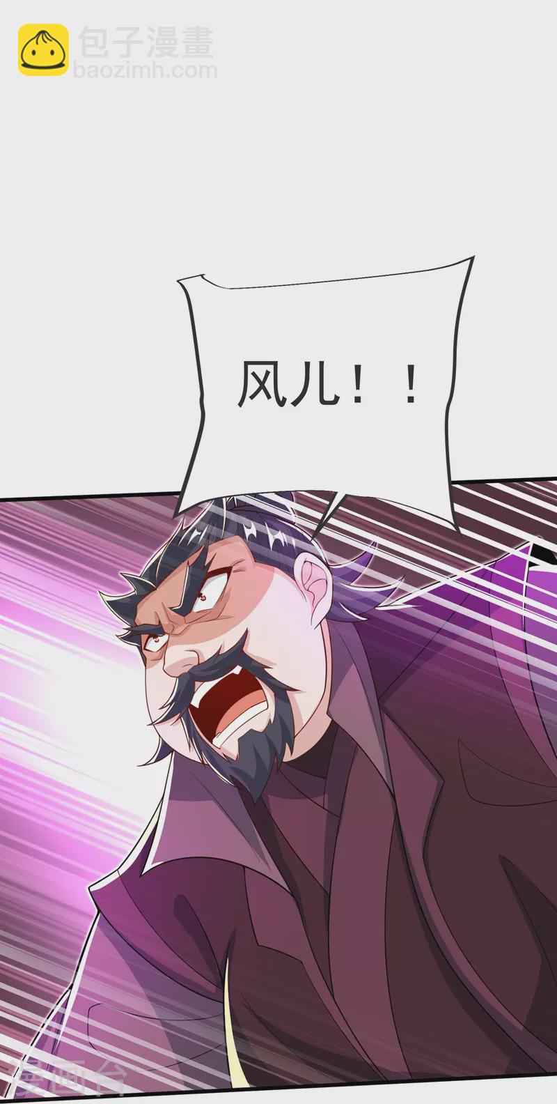 第32话 你敢？！！-第33话