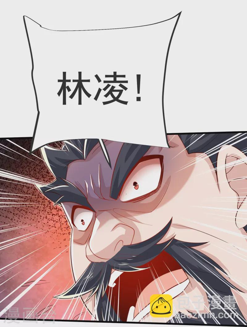 第32话 你敢？！！-第33话