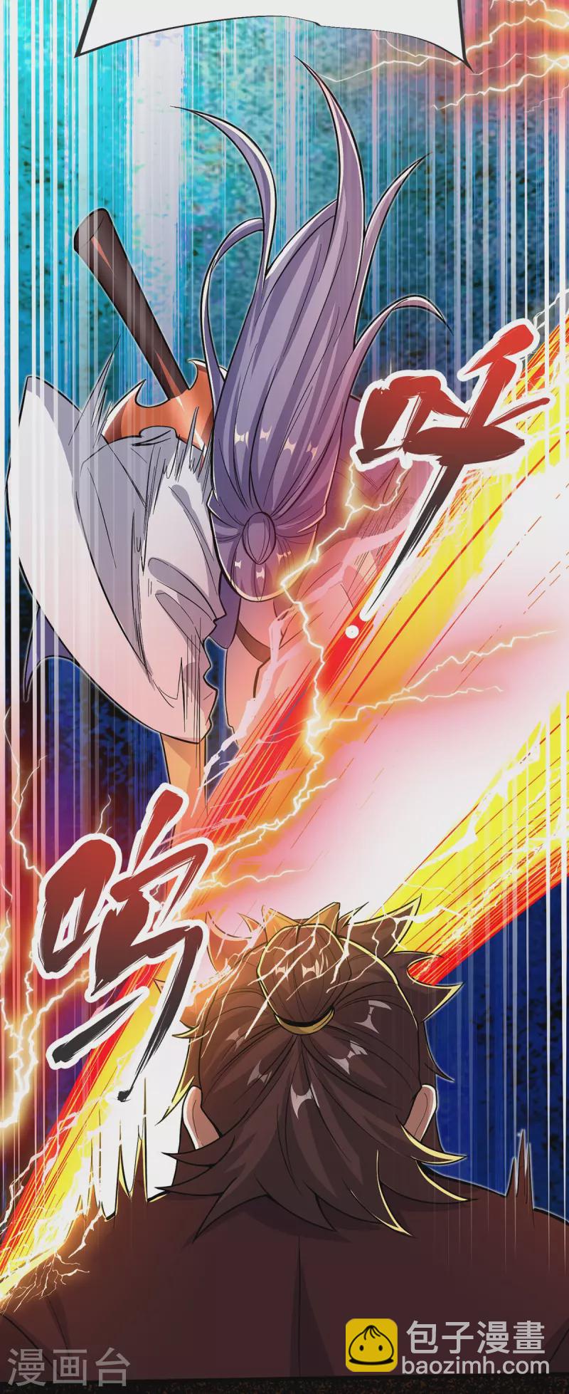 第32话 你敢？！！-第33话