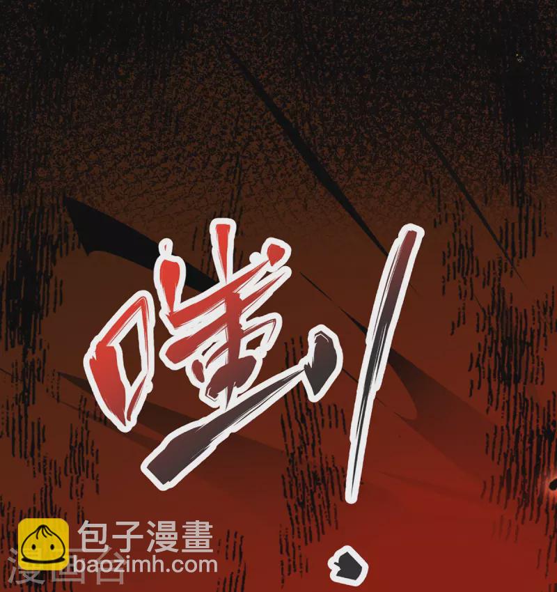 第32话 你敢？！！-第33话