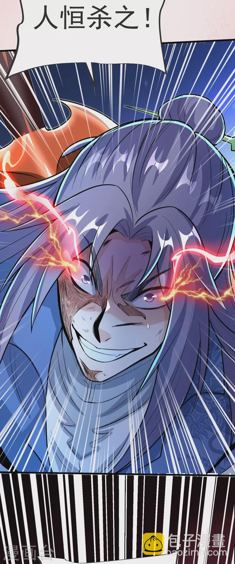 第32话 你敢？！！-第33话