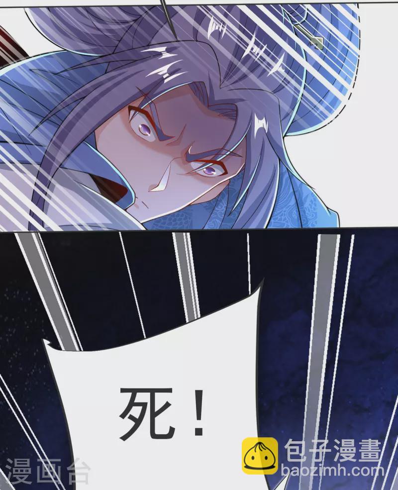 第32话 你敢？！！-第33话