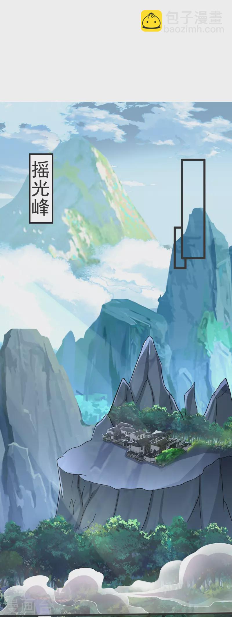 第32话 你敢？！！-第33话