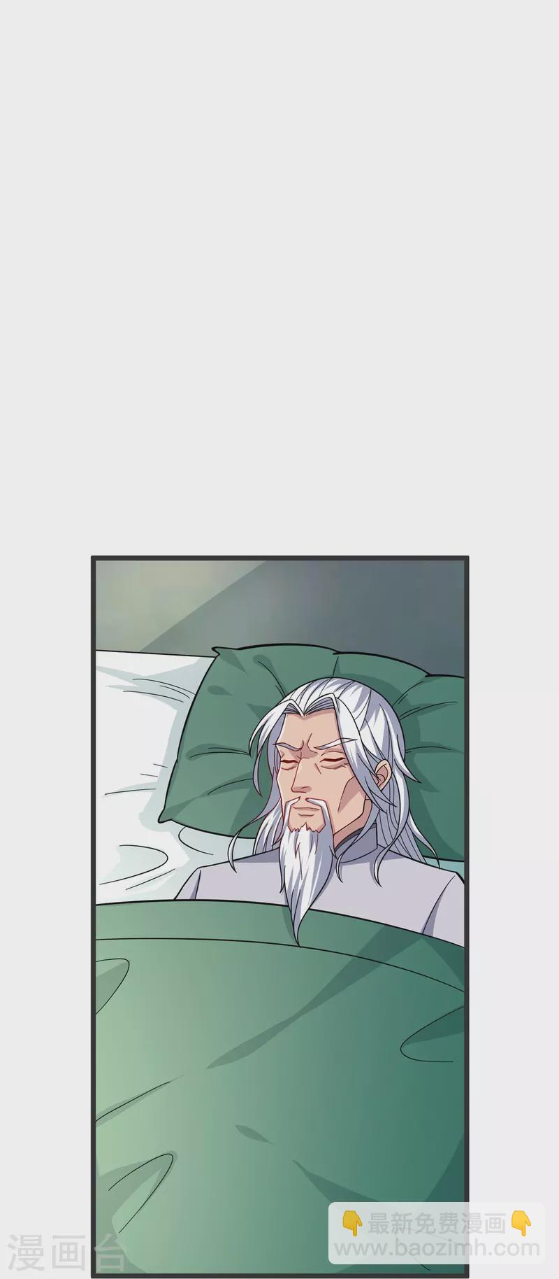 第32话 你敢？！！-第33话