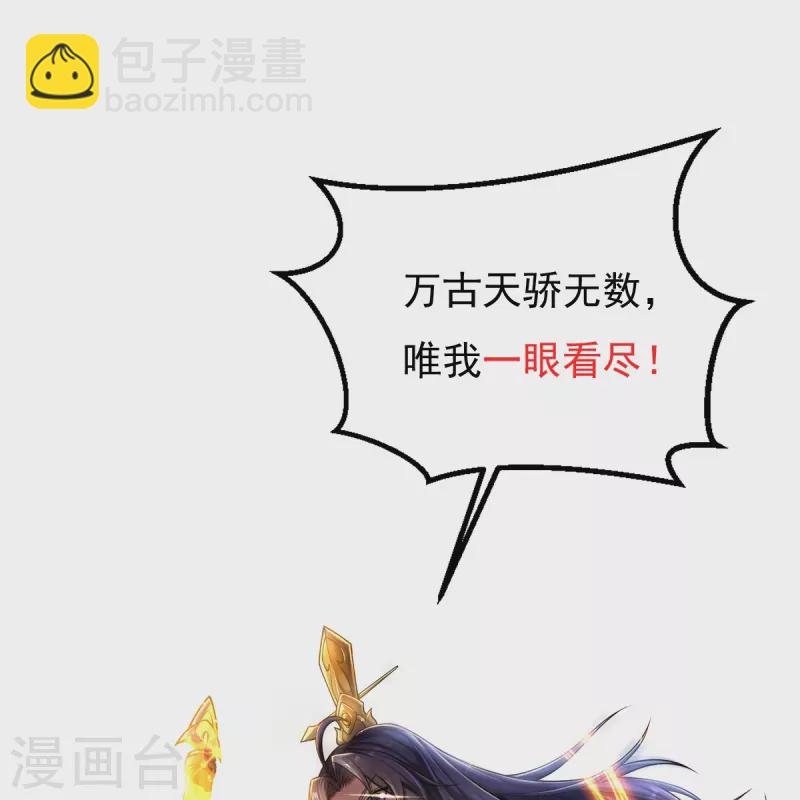 第32话 你敢？！！-第33话