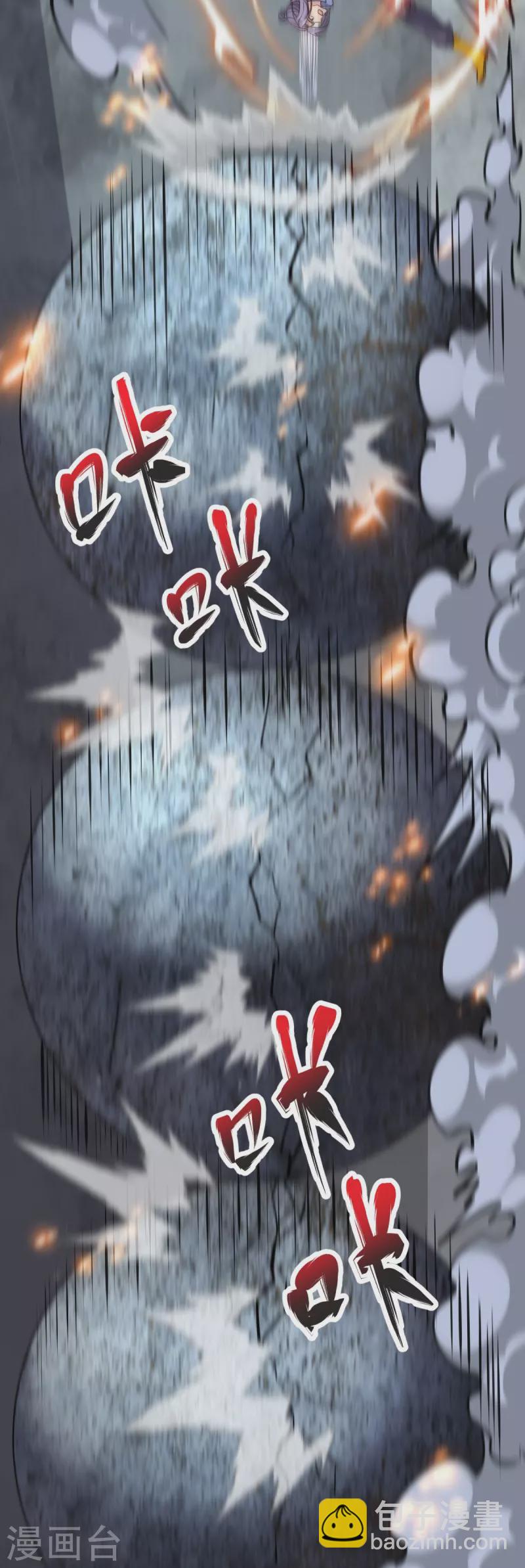 第34话 试炼开始-第35话