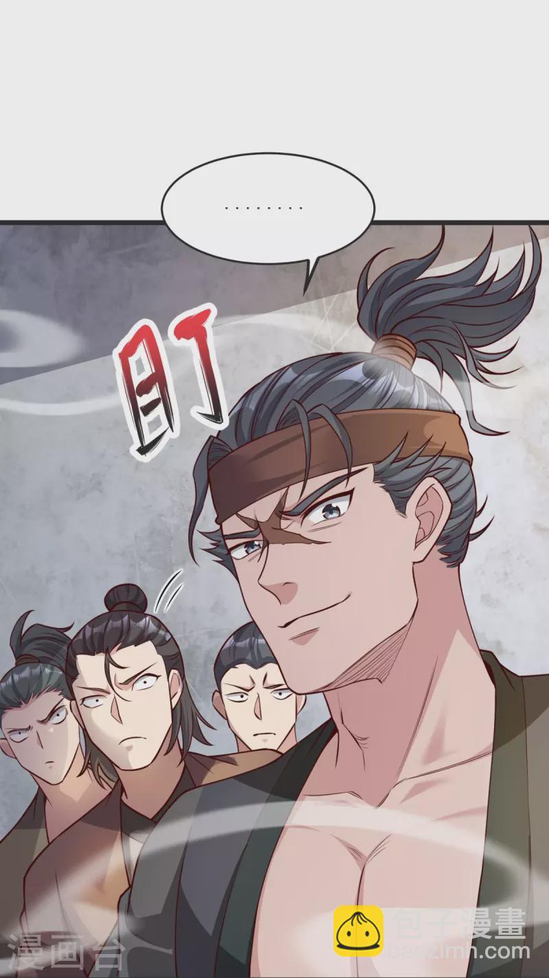 第34话 试炼开始-第35话