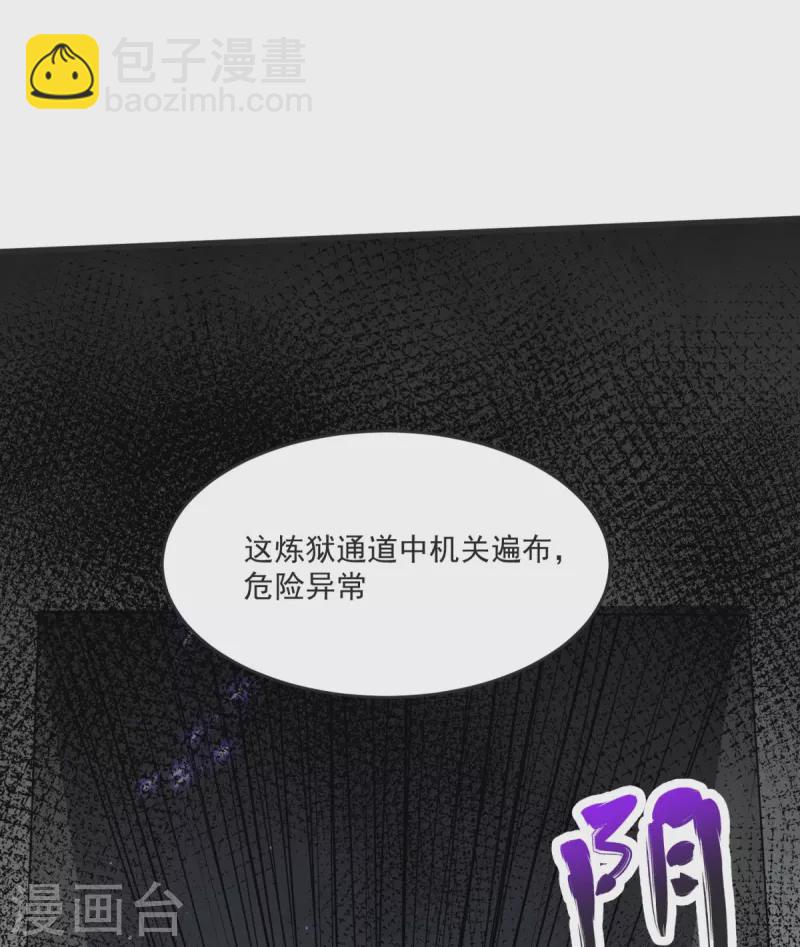 第34话 试炼开始-第35话