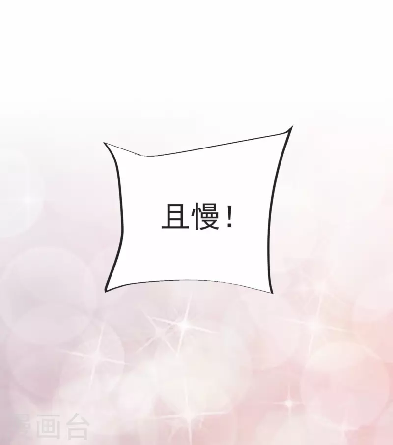 第34话 试炼开始-第35话