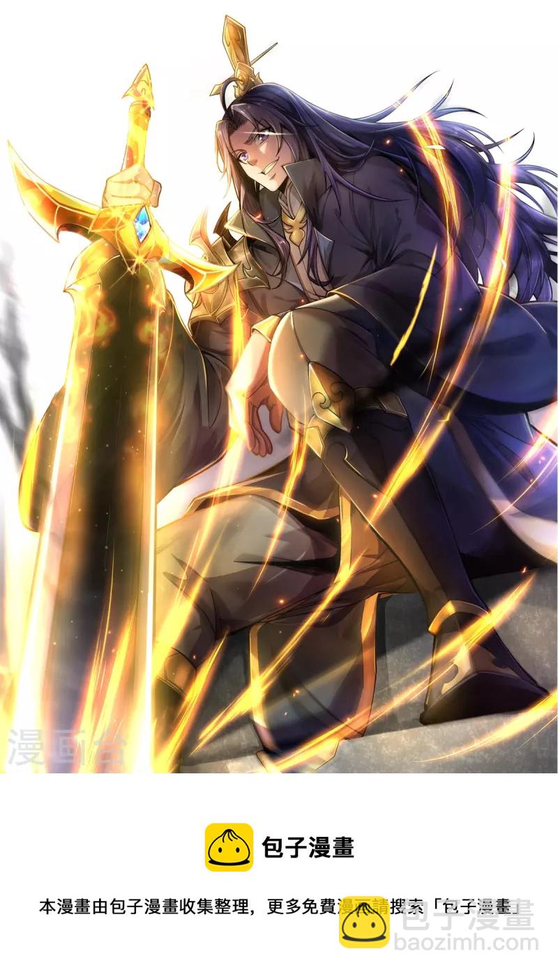 第34话 试炼开始-第35话