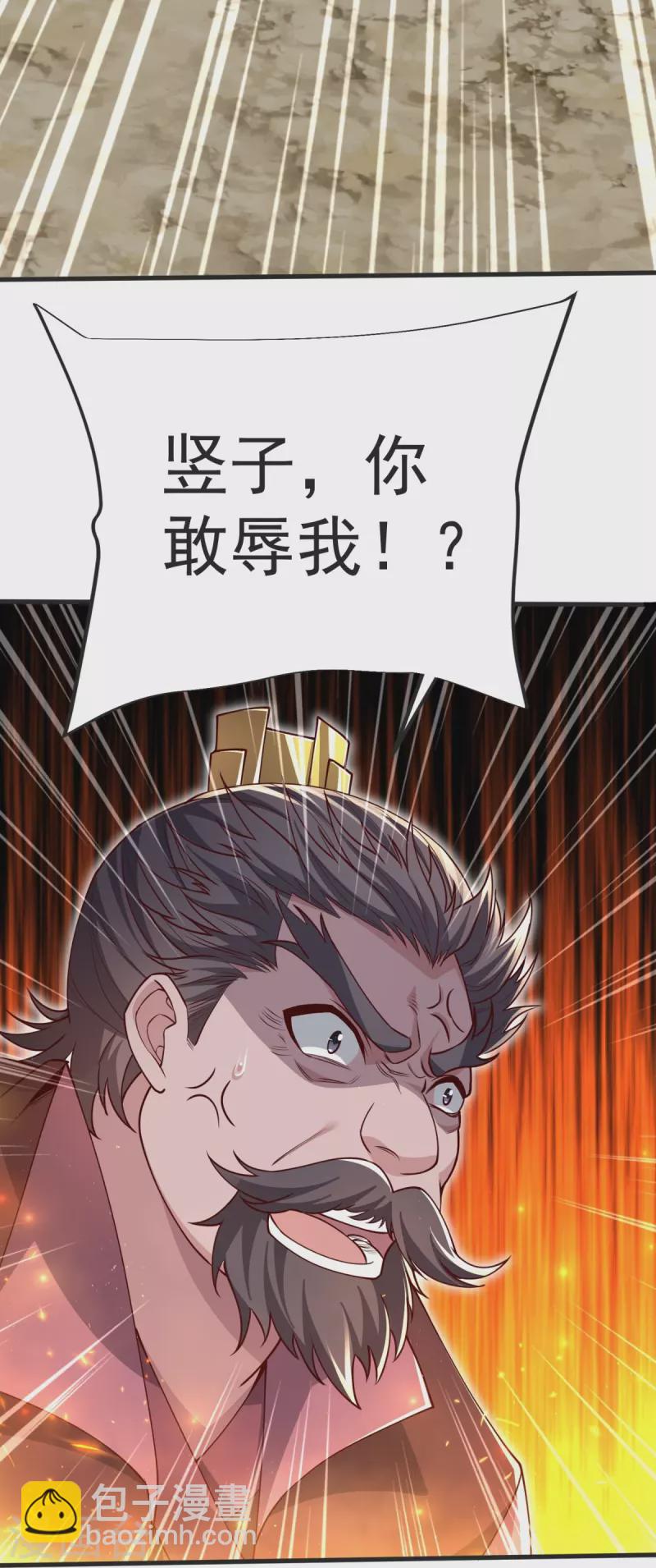 第34话 试炼开始-第35话