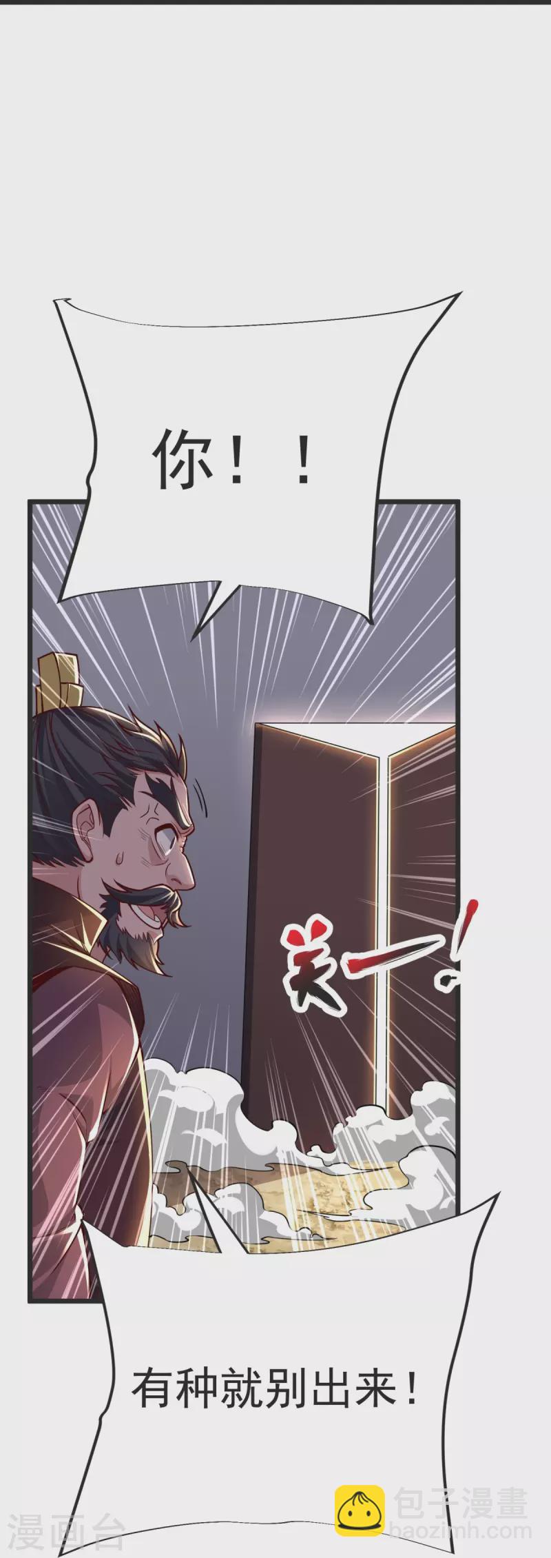 第34话 试炼开始-第35话