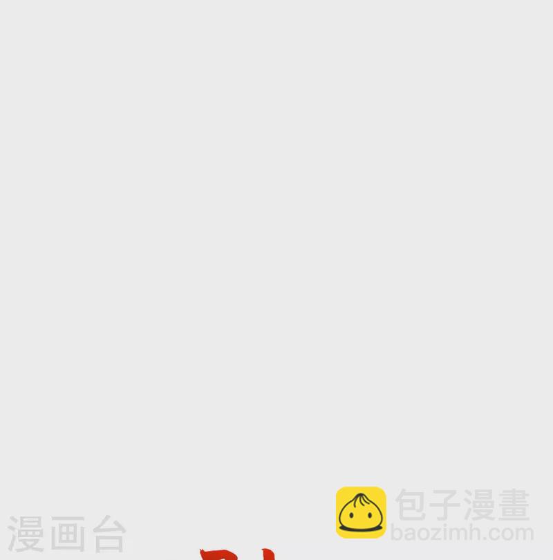 第36话 小心身后！-第37话