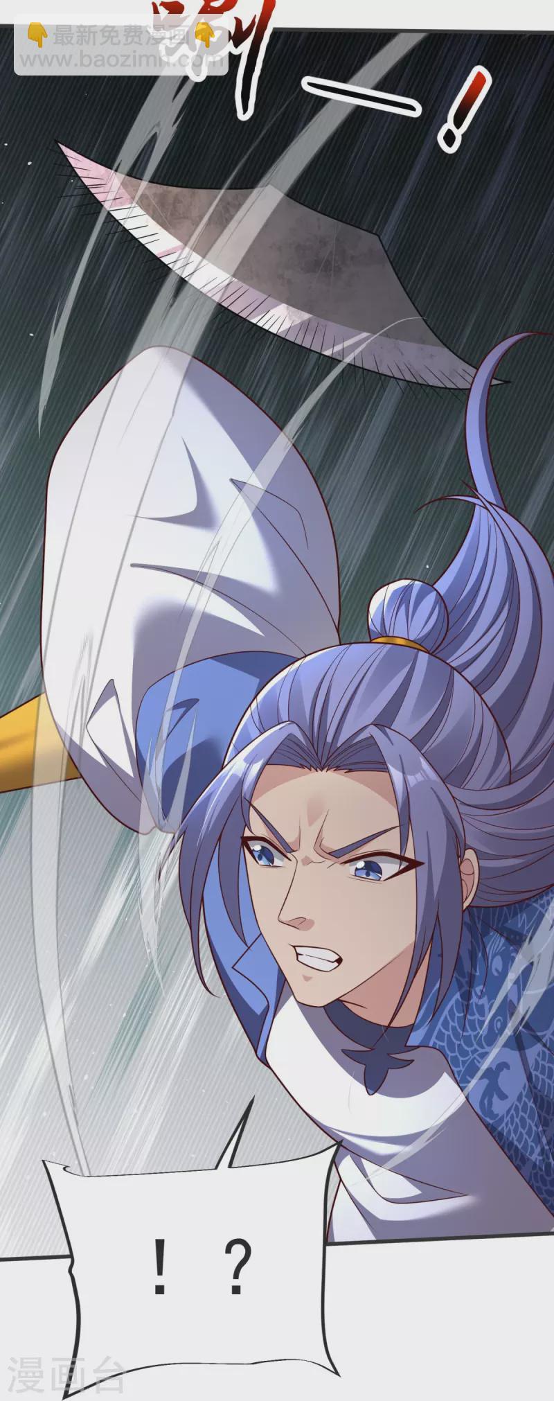 第36话 小心身后！-第37话