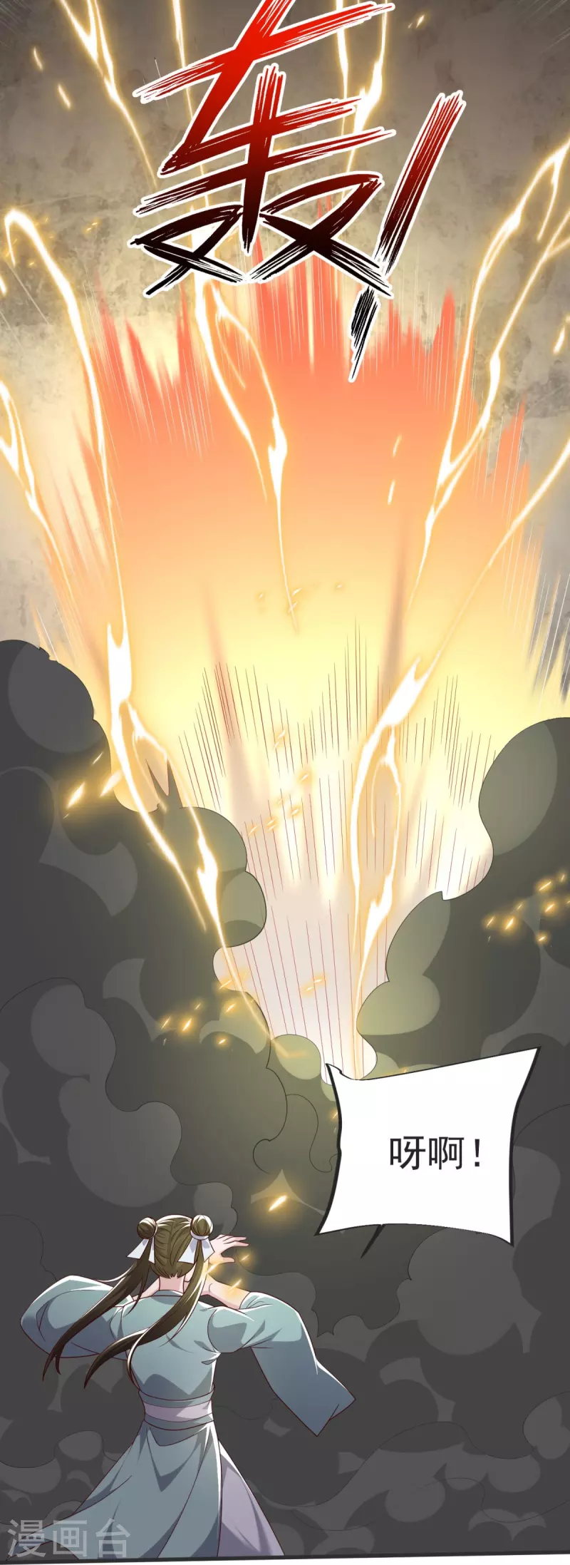 第36话 小心身后！-第37话