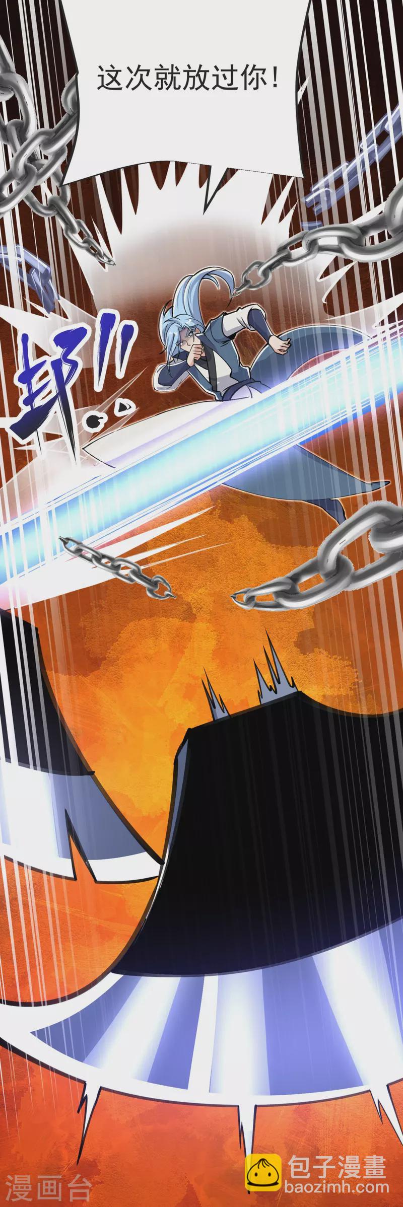 第36话 小心身后！-第37话