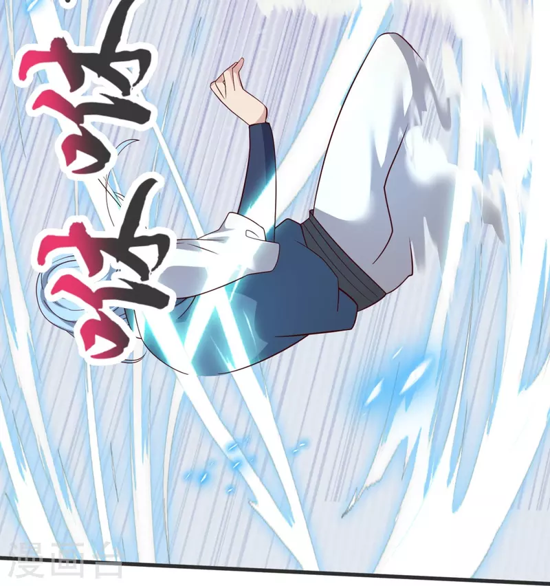 第36话 小心身后！-第37话